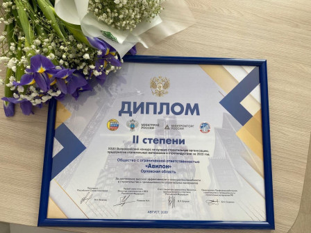 Сегодня в областной администрации чествовали наших дорогих строителей!