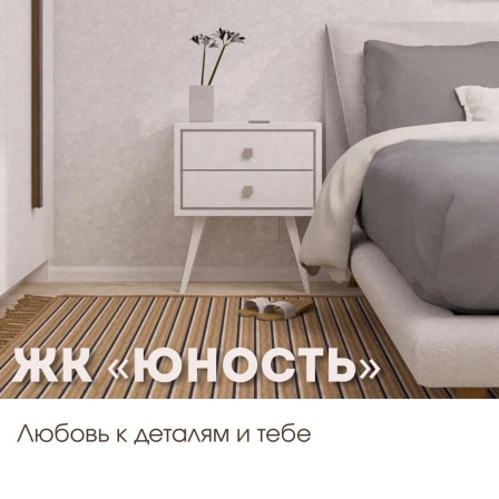 Уют — это просто