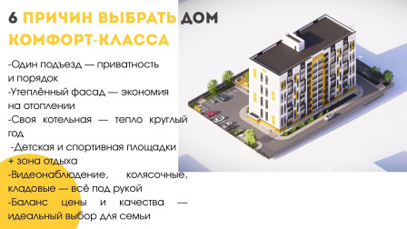 6 причин выбрать комфорт-класс: чем он лучше эконома и доступнее премиума?