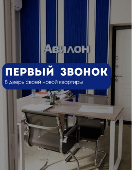 А в честь этого собрали в карточки предметы, которые станут отличными помощниками при выборе квартиры