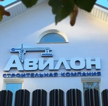 Мы рады приветствовать в нашем офисе!