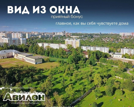 Вид из окна - необычная обычность, ведь это не главное, но приятный бонус