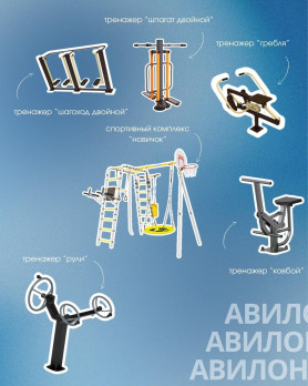 В нашем ЖК Юность спорт это про удовольствие и хорошее настроение.