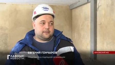 Делимся репортажем о ходе работ на Образцовской школе!