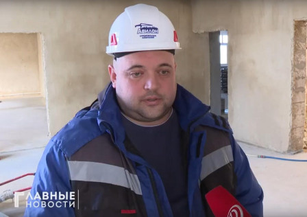 Работы идут по плану