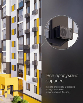 Комфорт начинается с деталей